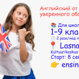 https://ensinar.ee/%d1%80%d0%b5%d0%b3%d0%b8%d1%81%d1%82%d1%80%d0%b0%d1%86%d0%b8%d1%8f-%d0%bd%d0%b0-%d0%b0%d0%bd%d0%b3%d0%bb%d0%b8%d0%b9%d1%81%d0%ba%d0%b8%d0%b9/