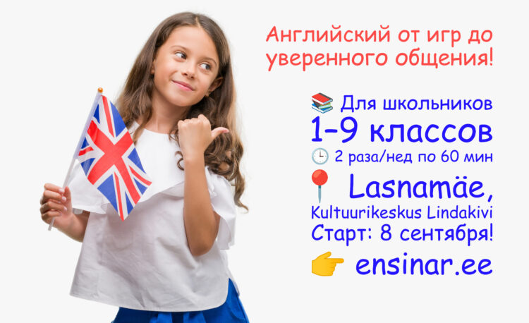 https://ensinar.ee/%d1%80%d0%b5%d0%b3%d0%b8%d1%81%d1%82%d1%80%d0%b0%d1%86%d0%b8%d1%8f-%d0%bd%d0%b0-%d0%b0%d0%bd%d0%b3%d0%bb%d0%b8%d0%b9%d1%81%d0%ba%d0%b8%d0%b9/