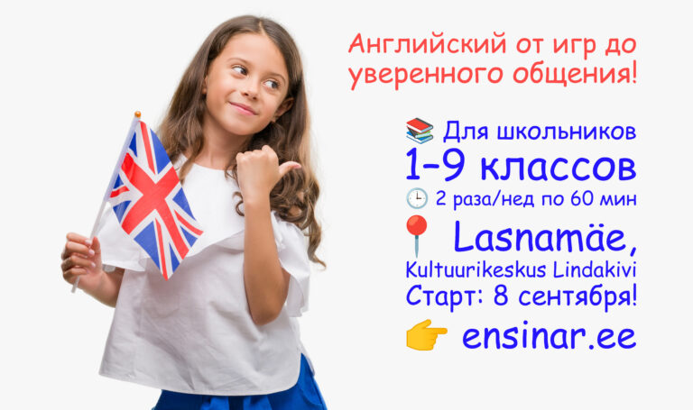 https://ensinar.ee/%d1%80%d0%b5%d0%b3%d0%b8%d1%81%d1%82%d1%80%d0%b0%d1%86%d0%b8%d1%8f-%d0%bd%d0%b0-%d0%b0%d0%bd%d0%b3%d0%bb%d0%b8%d0%b9%d1%81%d0%ba%d0%b8%d0%b9/