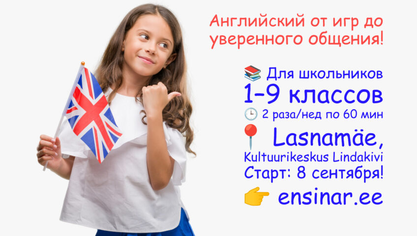 https://ensinar.ee/%d1%80%d0%b5%d0%b3%d0%b8%d1%81%d1%82%d1%80%d0%b0%d1%86%d0%b8%d1%8f-%d0%bd%d0%b0-%d0%b0%d0%bd%d0%b3%d0%bb%d0%b8%d0%b9%d1%81%d0%ba%d0%b8%d0%b9/