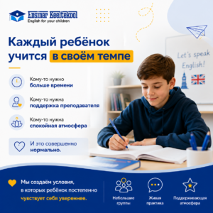 Наш подход к обучению